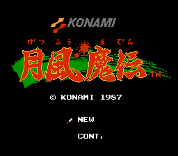 Getsufuuma Densetsu Title Screen